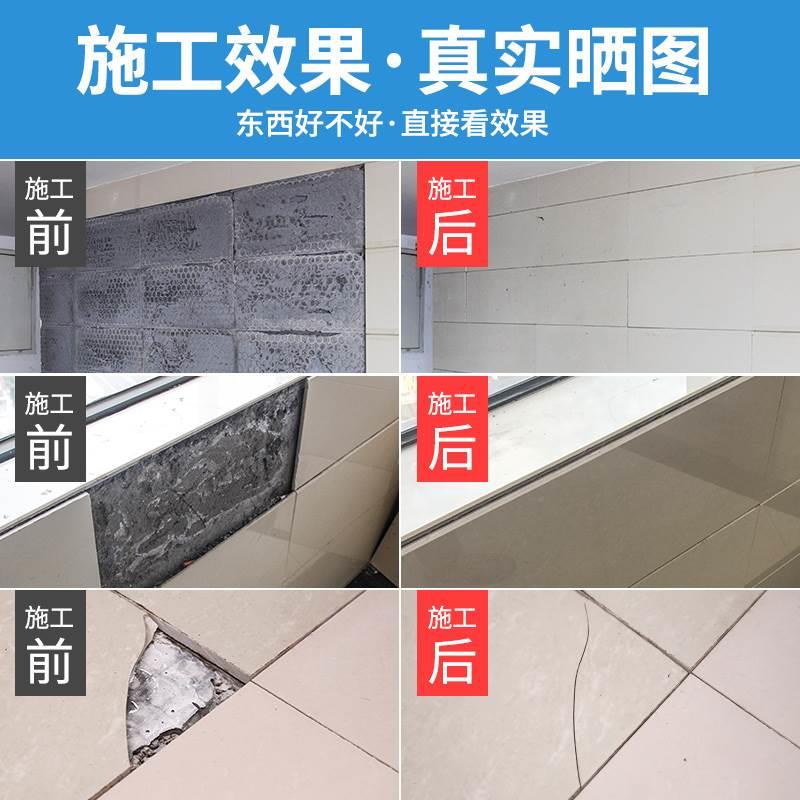 瓷砖空鼓专用胶使用方法(瓷砖空鼓专用胶使用方法视频教程)