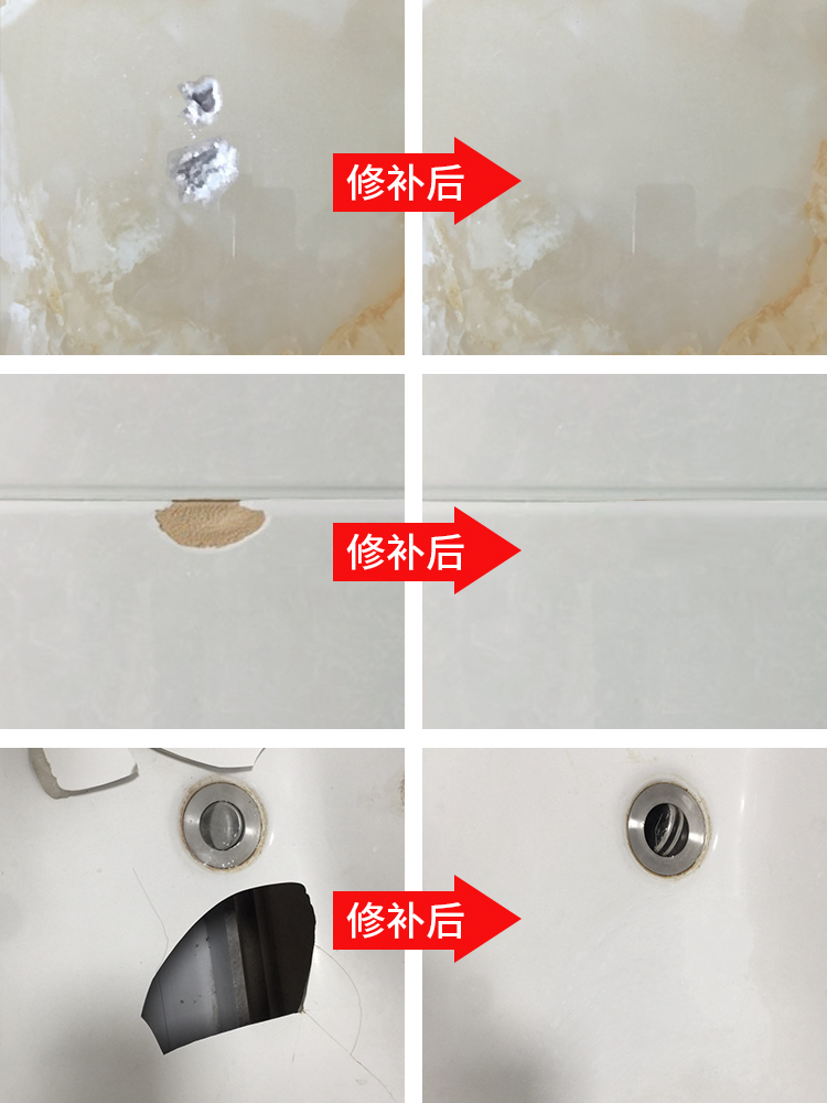 专业修补瓷砖(专业修补瓷砖的师傅) 专业修补瓷砖(专业修补瓷砖的师傅)