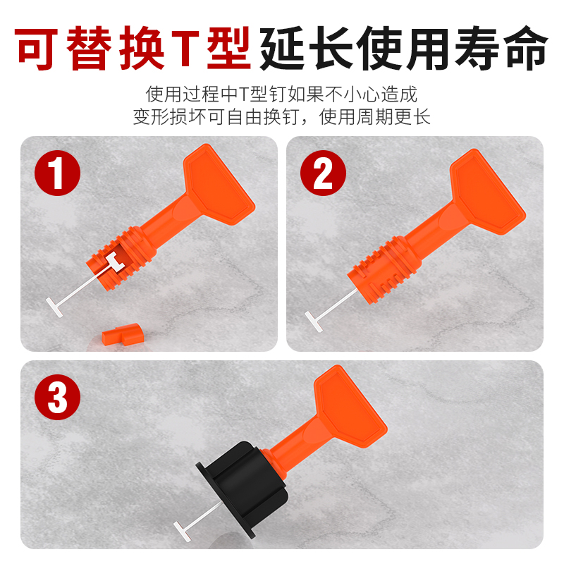 瓷砖找平器的使用方法视频讲解(瓷砖找平器多少钱一包他妈的就是错了) 瓷砖找平器的使用方法视频讲解(瓷砖找平器多少钱一包他妈的就是错了)