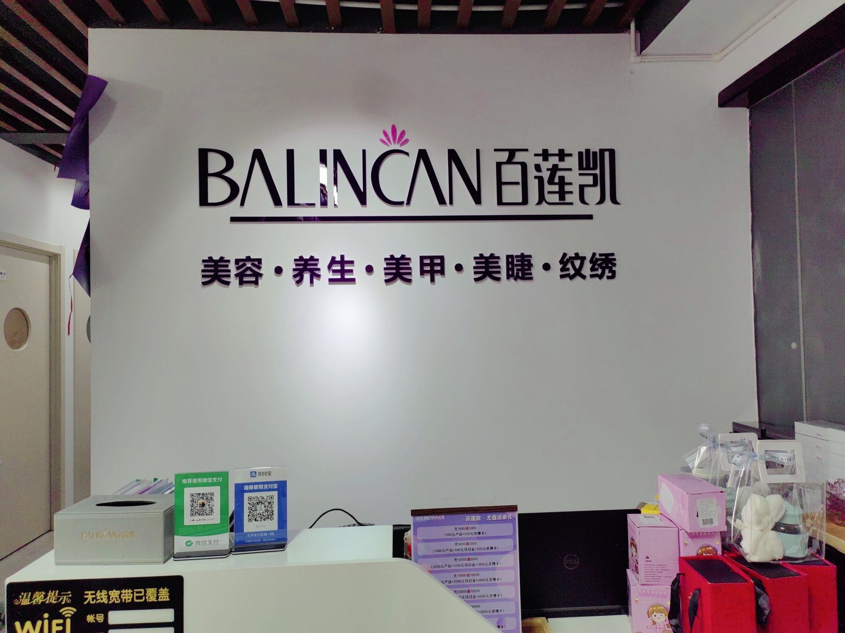 家具美容师培训中心电话(家具美容师培训中心电话地址) 家具美容师培训中心电话(家具美容师培训中心电话地址)