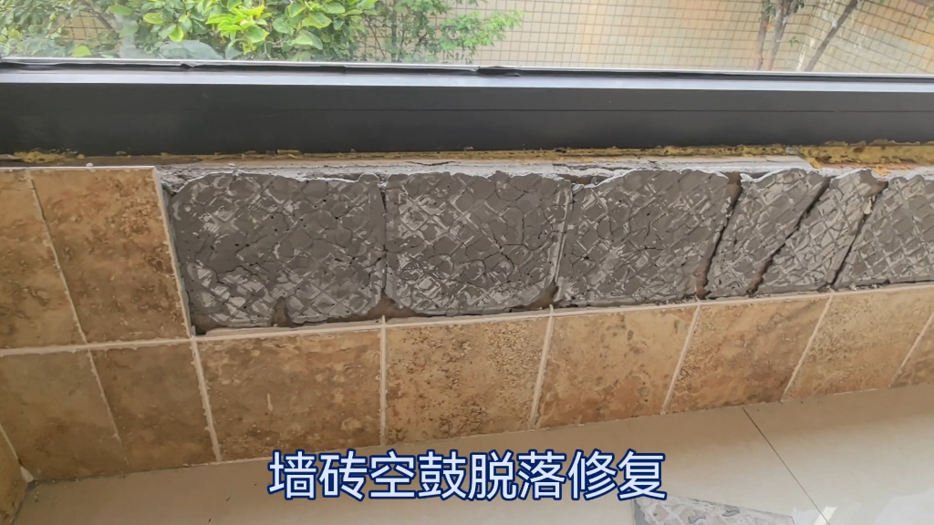 地面瓷砖空鼓怎么修补好(地面瓷砖空鼓怎么修补好呢)